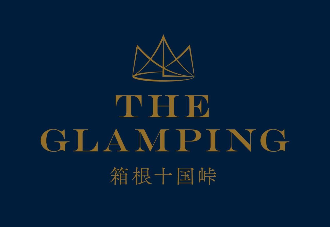 Вилла The Glamping 箱根十国峠 Miyakami Экстерьер фото